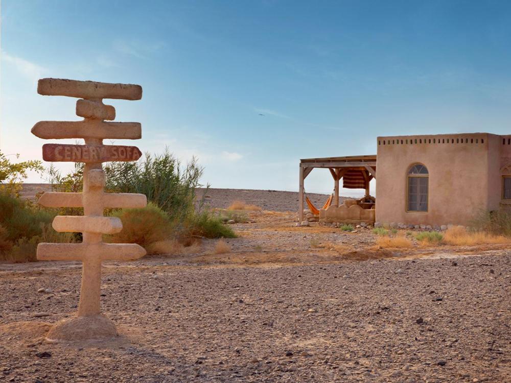 Lodge Desert Days Mud Cabin's Tzukim